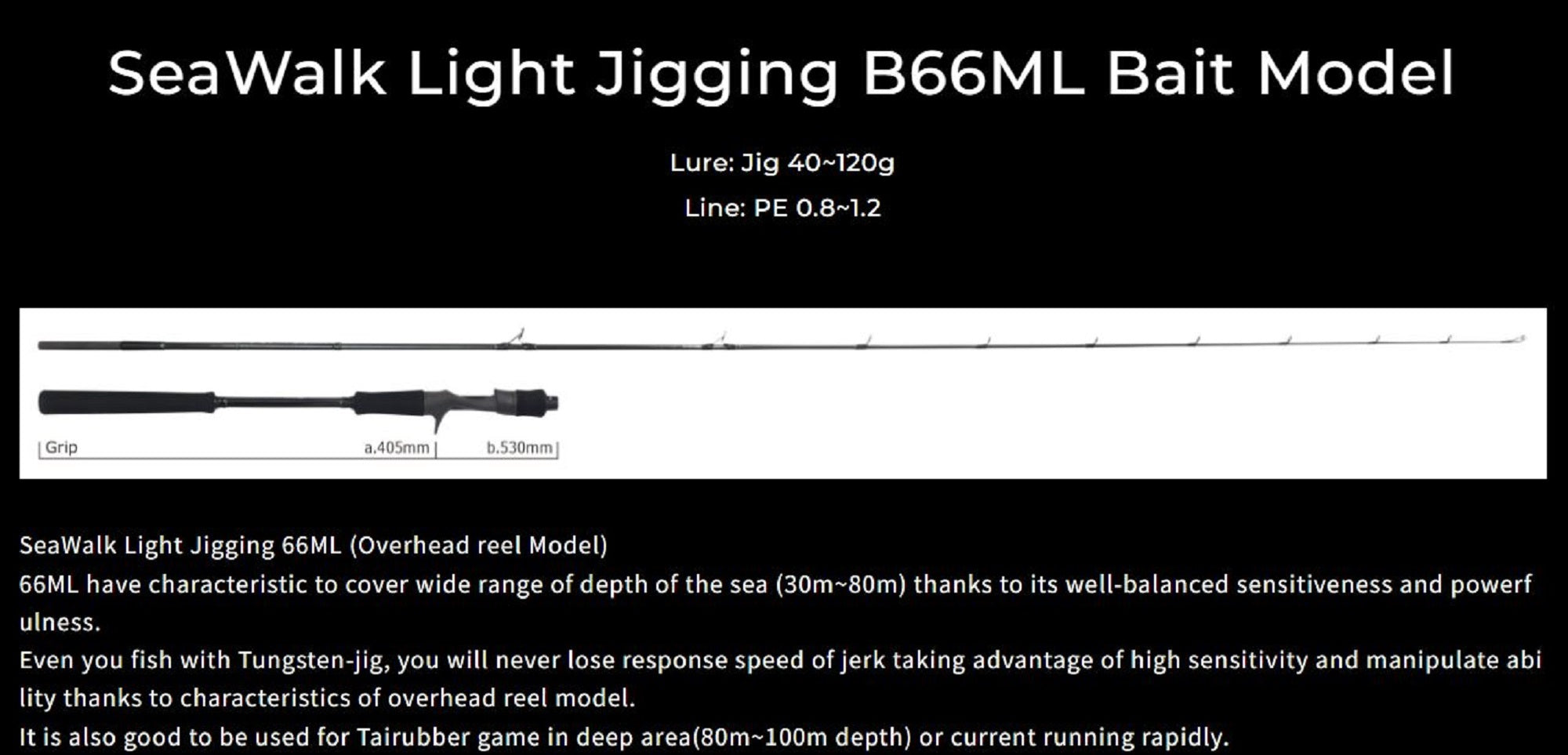 Yamaga Rod Baitcast Sea Walk Light Jigging B66ML (0760)